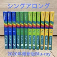 2025年最新】シングアロング ブルーレイの人気アイテム - メルカリ