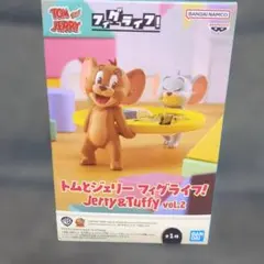未開封品 トムとジェリー フィグライフ! Jerry&Tuffy vol.2