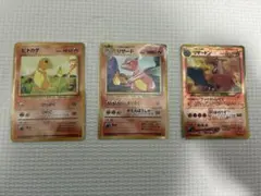 ポケモンカード 旧裏 ヒトカゲ リザード リザードン 3枚セット