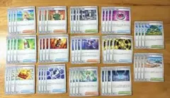 【メガブレイブ、メガシンフォニア】汎用カード　リーリエの決心 他【まとめ売り】