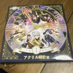 魔法使いの約束　アクリル時計