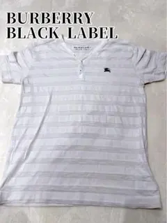 BURBERRY BLACK LABEL 半袖シャツ ボーダー クリーニング済み