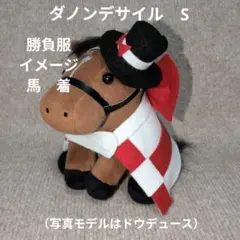 庵済様 リクエスト 2点 まとめ商品