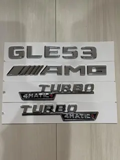 ベンツAMG GLE63S シルバー メッキ 銀 エンブレム ステッカー - メルカリ
