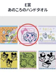 Mama断捨離中（＾ω＾）様 リクエスト 2点 まとめ商品
