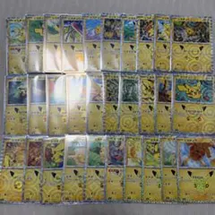 ポケモンカード 30th セレブレーション ピカチュウ 30種 コンプ