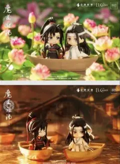 魔道祖師 ねんどろいど DX 魏無羨 藍忘機