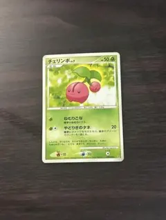 【まとめ買いで50円】ポケカ　チェリンボ　DPBP#483