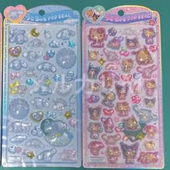 うるちゅるポップシール シナモロール 日焼けサマー