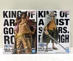 ワンピース KING OF ARTIST ロジャーレイリー2個セット