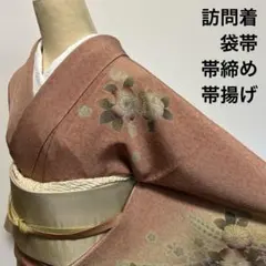 2026年最新】辻ヶ花付下げ訪問着の人気アイテム - メルカリ