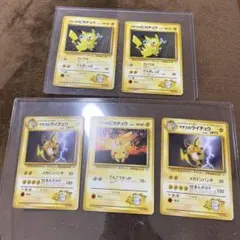 ポケパークのピカチュウ、そらをとぶピカチュウ292XY-P×2枚 ポケパークのピカチュウ、そらをとぶピカチュウ292XY-P×2枚 - メルカリ