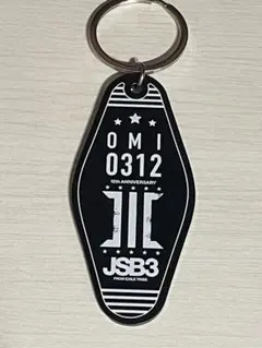 登坂広臣　ØMI JSB3 10周年記念 キーホルダー
