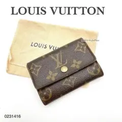 LOUIS VUITTON ルイヴィトンカードケース コインケース モノグラム