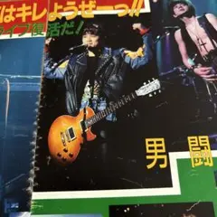 【新品未開封】男闘呼組 A1ポスター 615twIM41bL._UF350,350_QL50_.jpg