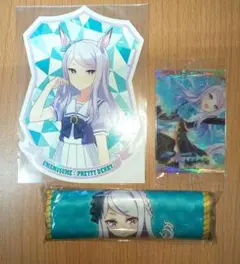 ウマ娘 プリティーダービー メジロマックイーン グッズセット