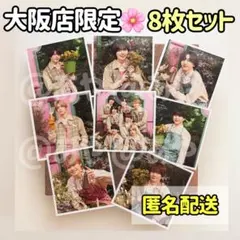 【新品・大阪限定】 なにわ男子／ましかくフォト春Spring《全種8枚》