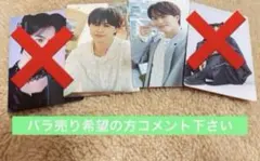 超特急　タクヤ　トレカ