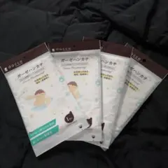 ガーゼハンカチ4枚セット