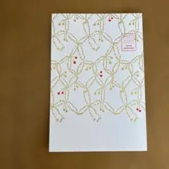 ミナペルホネン ポストカード sing leaf クリスマスカード
