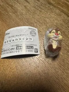 ディズニーキャラクター エンジェルスイング デール