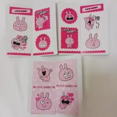 スタジオUG きゃらくたぶる ステッカーズ ラブラビット