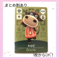 そら様 リクエスト 2点 まとめ商品