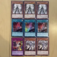 遊戯王 ドラグマパニッシュメント - メルカリ