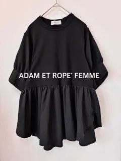 ADAM ET ROPE' FEMME バウンスカフスプルオーバー　ブラック