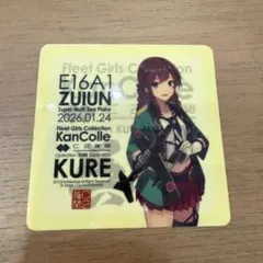 2026年最新】艦これ シールの人気アイテム - メルカリ