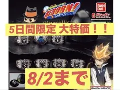 2026年最新】ボンゴレリング 大空の人気アイテム - メルカリ