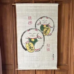 くろちく タペストリー 鯉のぼり - メルカリ