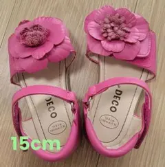 サンダル　子ども用　15cm kpのサムネイル