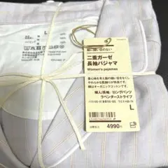 （新品）無印良品　二重ガーゼ長袖パジャマ　レディース（L）のサムネイル