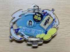 乃木坂46 一ノ瀬美空 会場限定くじ A賞 個別キーホルダー 真夏の全国