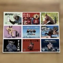 ズートピア2 入場者特典 ステッカー