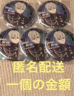 2025年最新】終わりのセラフ 深夜の人気アイテム - メルカリ