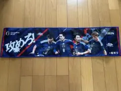 野中瑠衣 北窓絢音 会場限定タオル 女子バレー 久光製薬スプリングス