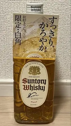 ハチマルコ　Whisky 白角瓶　終売品　新品未開封品　激レア　山崎蒸溜所 ハチマルコ Whisky 白角瓶 終売品 新品未開封品 激レア 山崎蒸溜