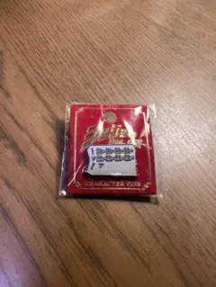 無駄無駄無駄無駄ァーッ! キャラクターピンズ ジョジョの奇妙な冒険