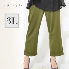 Ｔ431☆3L☆クロップド丈 テーパードパンツ＊machiko jinto
