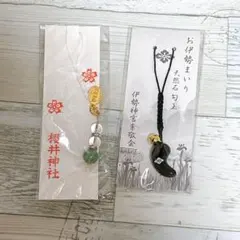 2026年最新】伊勢神宮 勾玉の人気アイテム - メルカリ
