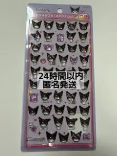 正規品　サンリオ　ボンボンドロップシール　mini ミニ　クロミ　新品