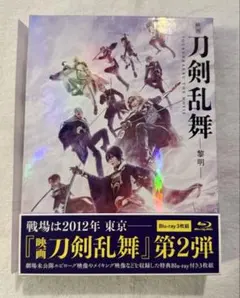 映画 刀剣乱舞-継承- 豪華版('19「映画刀剣乱舞」製作委員会)〈3枚組