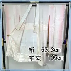 △604mu28△夏の長襦袢 麻 半衿付 鈴乃屋 桔梗 撫子 秋草 青海波△美品