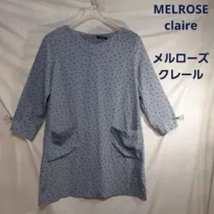メルローズ　クレール　チュニックワンピース　水玉