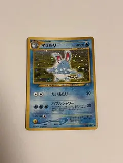 2025年最新】マリル 旧裏の人気アイテム - メルカリ