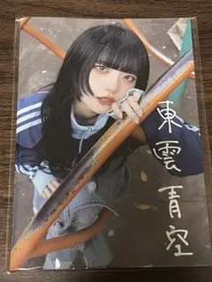 グラビア アイドル