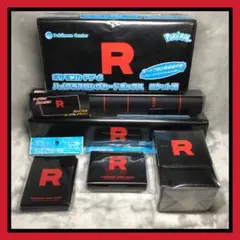 【新品】ポケモンカード　ロケット団公式サプライ6点コンプリートセット