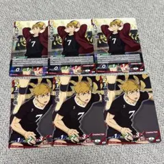 ハイキュー バボカ 最強の挑戦者 【宮侑】